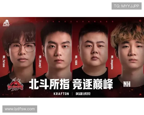 北斗所指，竞逐巅峰！2025PCL秋季赛火热开赛！